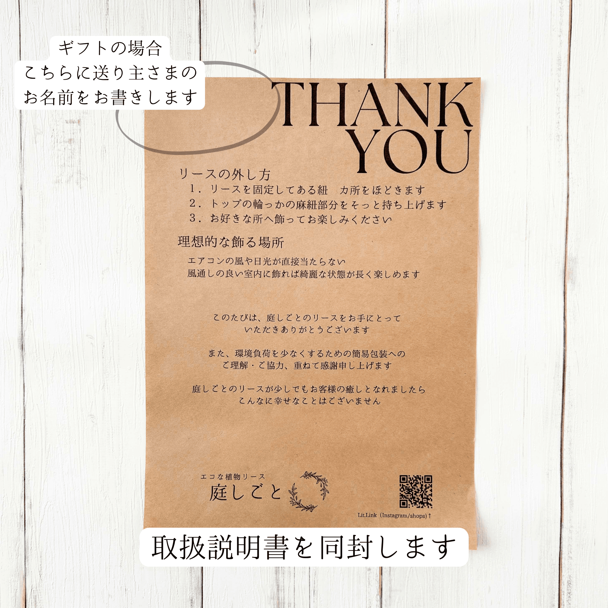 オリーブのシンプルスワッグ｜おしゃれなドライフラワーを玄関やリビングに｜母の日にも◎ | 10枚目